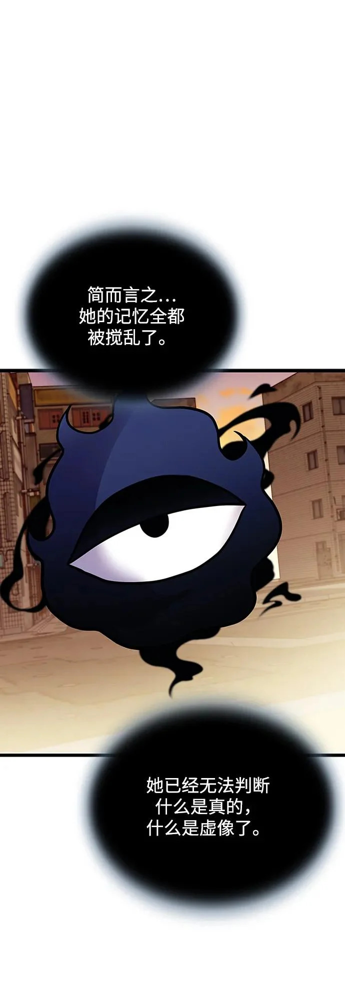 第219话 第19页