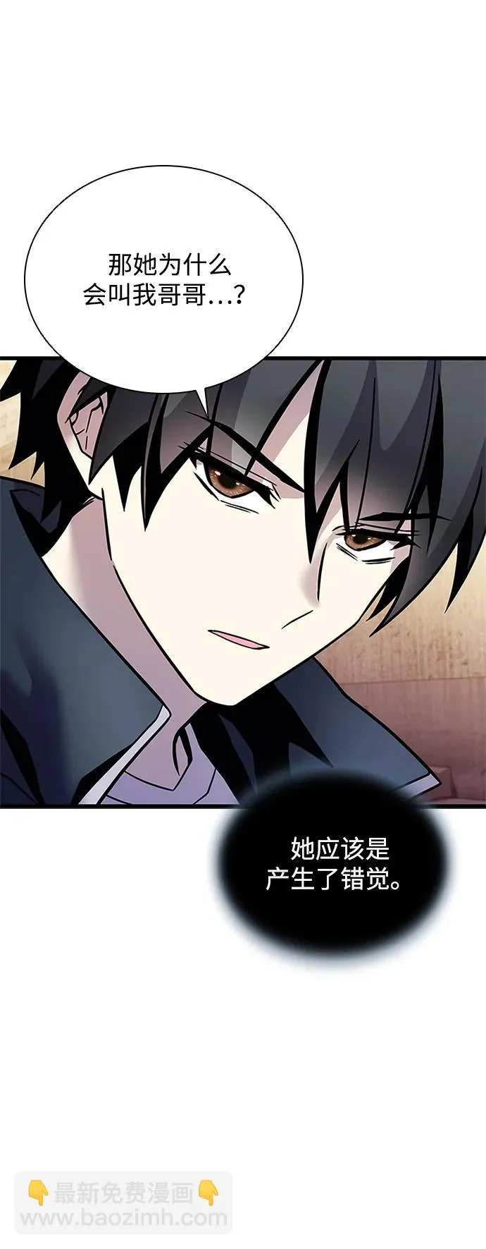 第219话 第20页