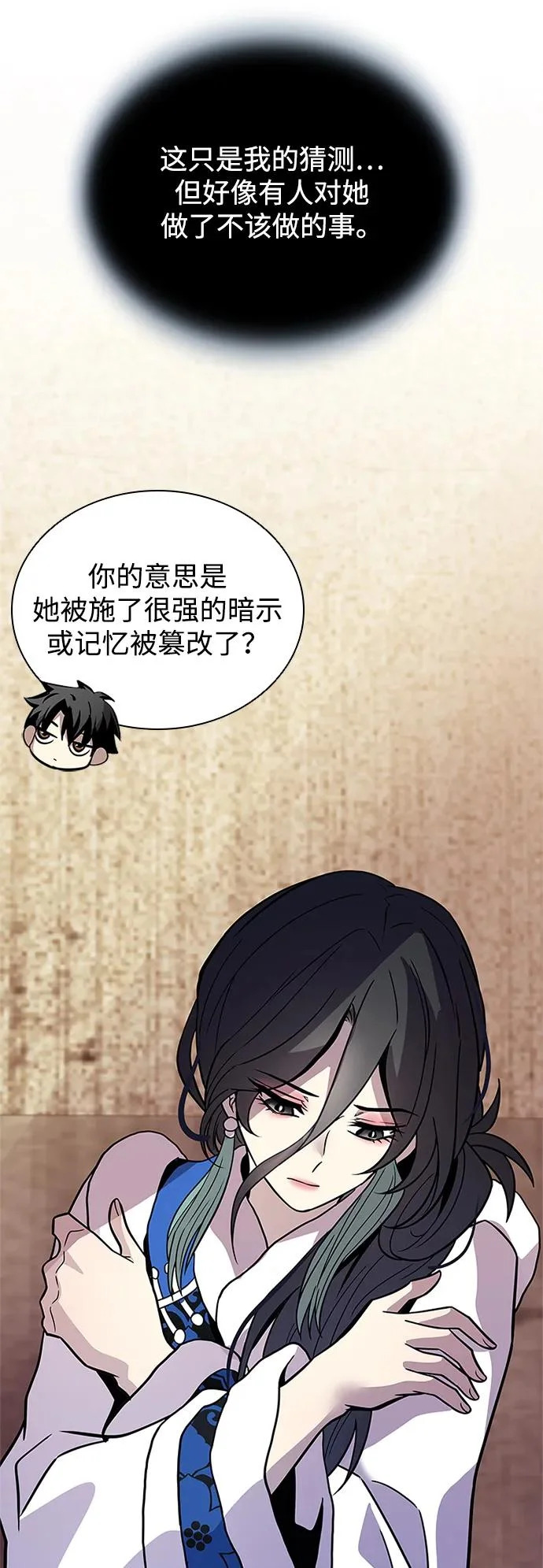 第219话 第21页