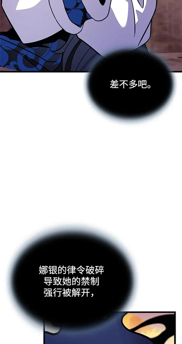 第219话 第22页
