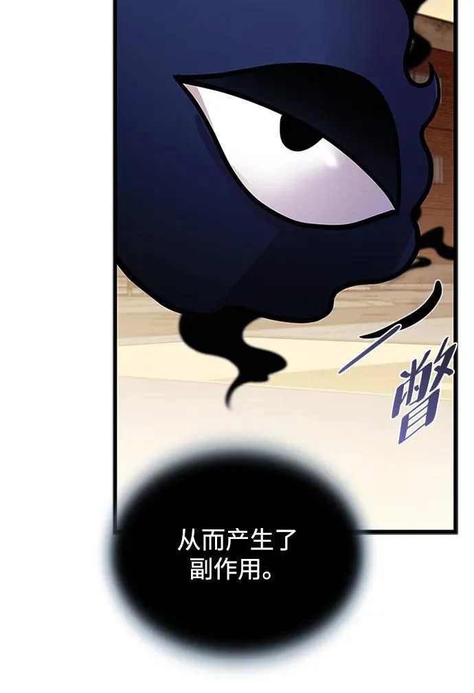 第219话 第23页