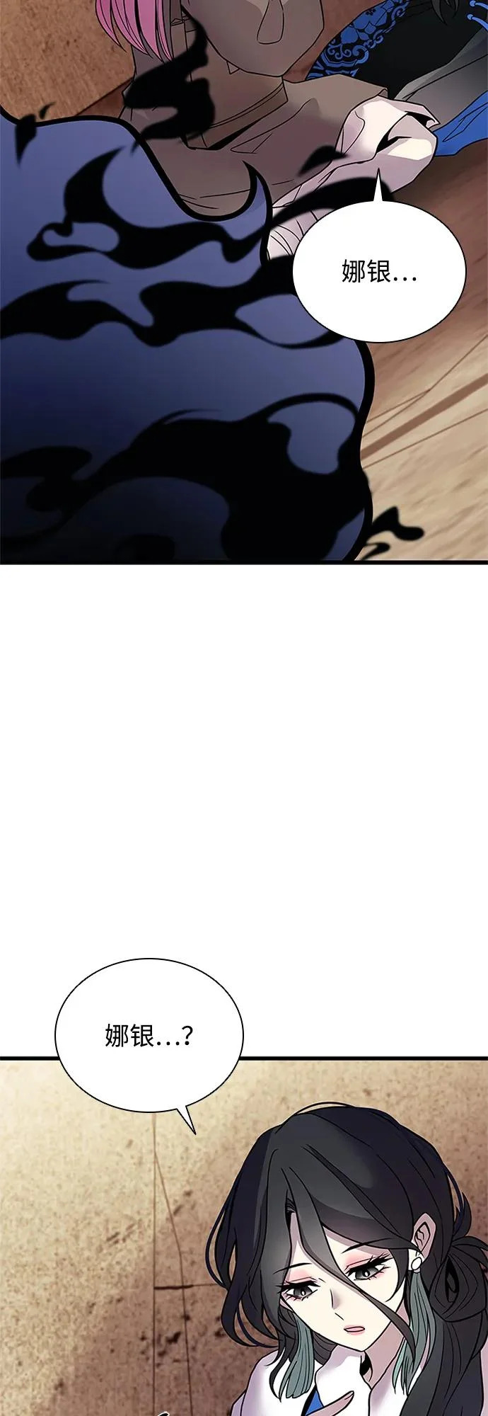 第219话 第25页