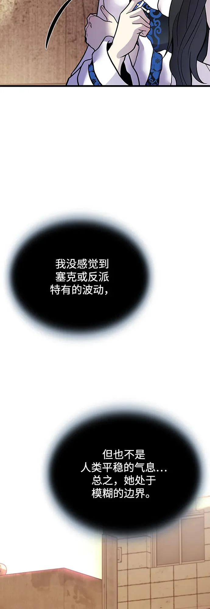 第219话 第26页