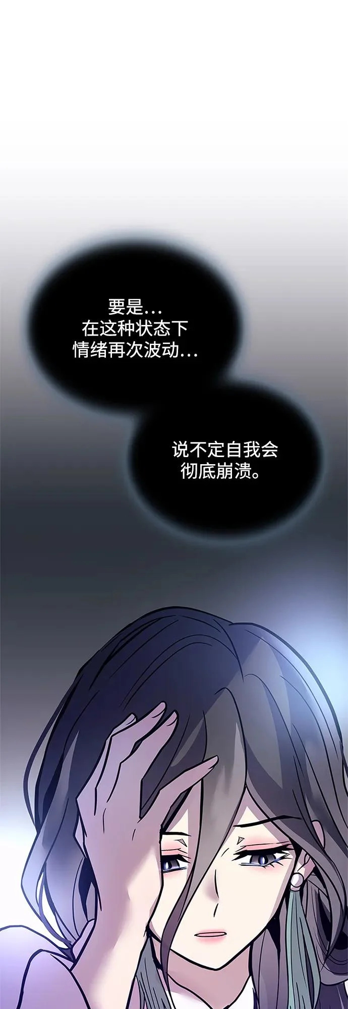 第219话 第28页