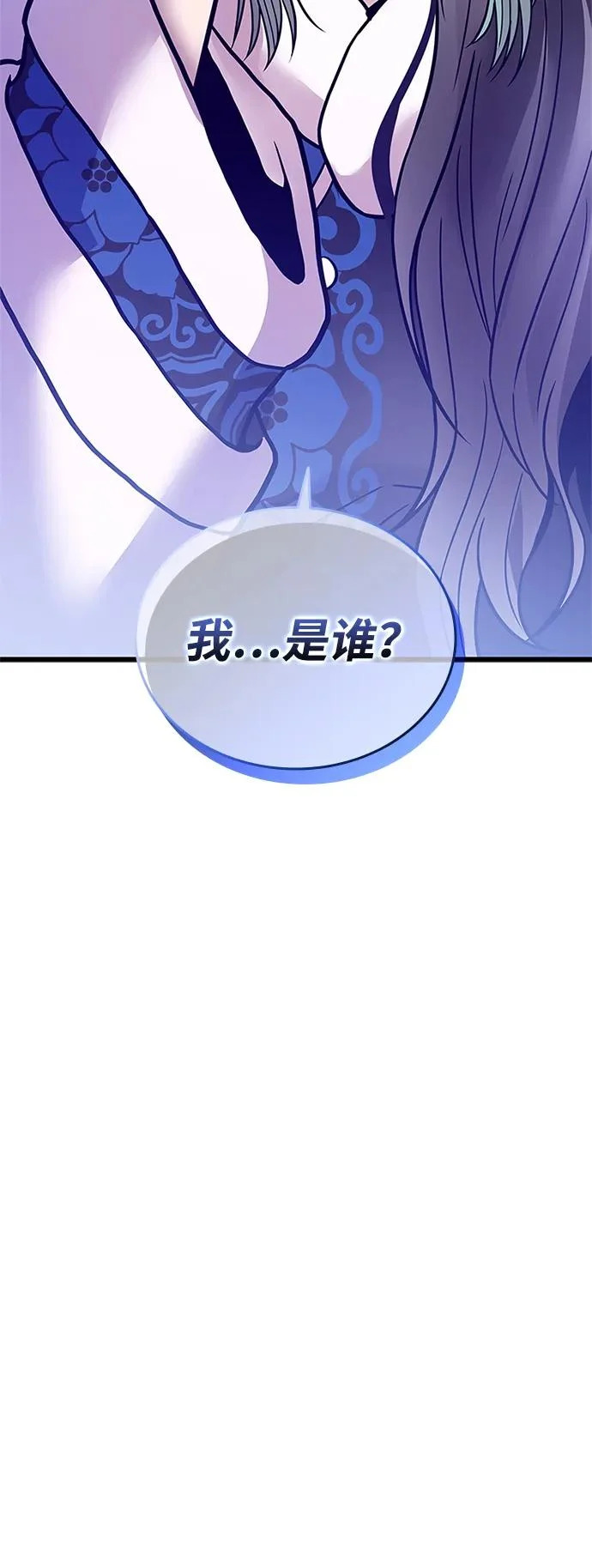第219话 第29页
