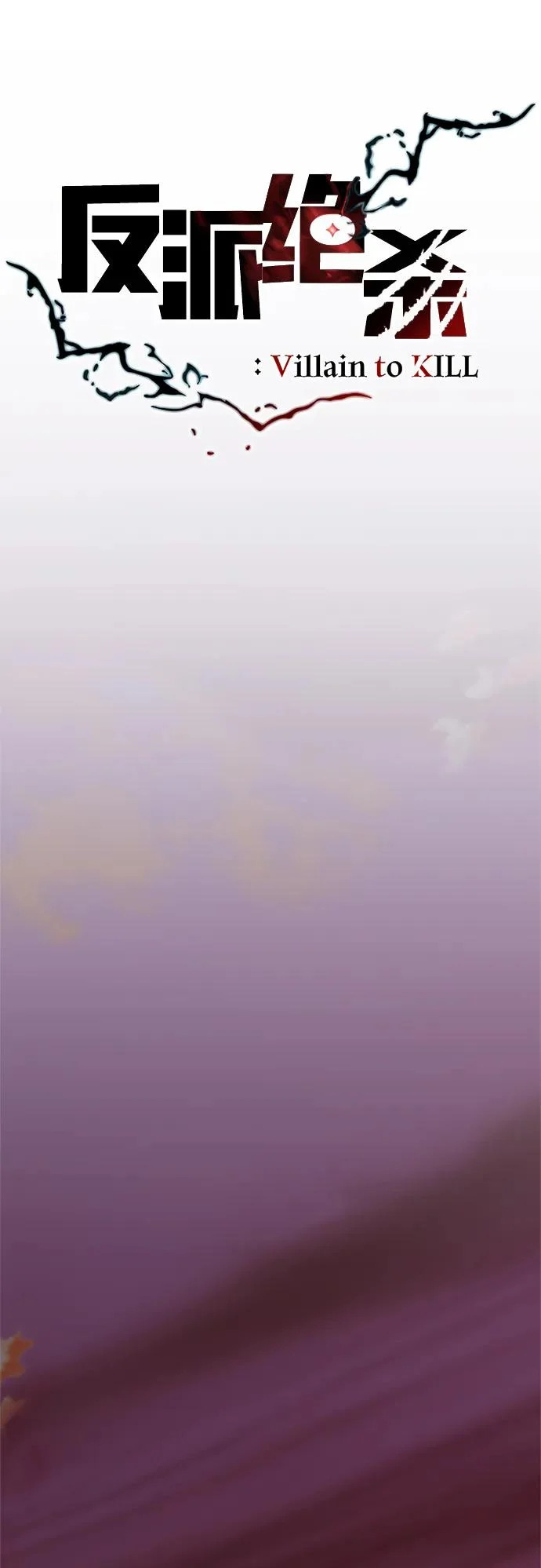 第219话 第30页