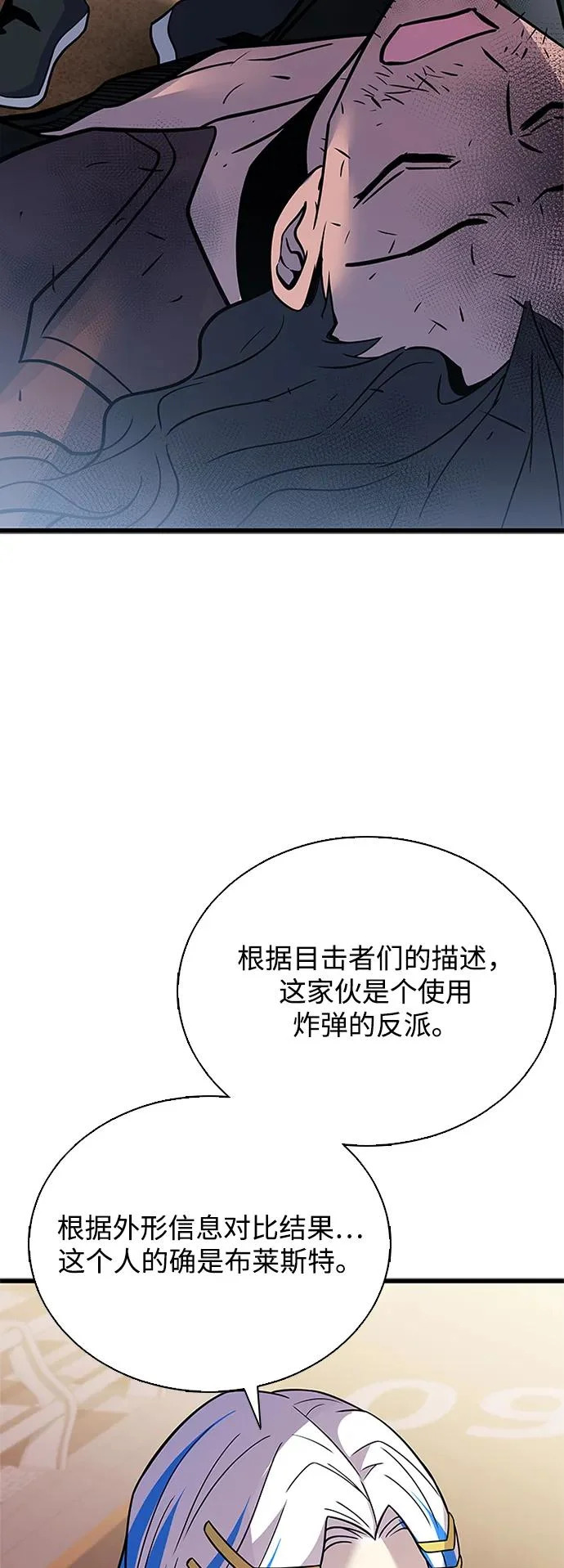 第219话 第33页