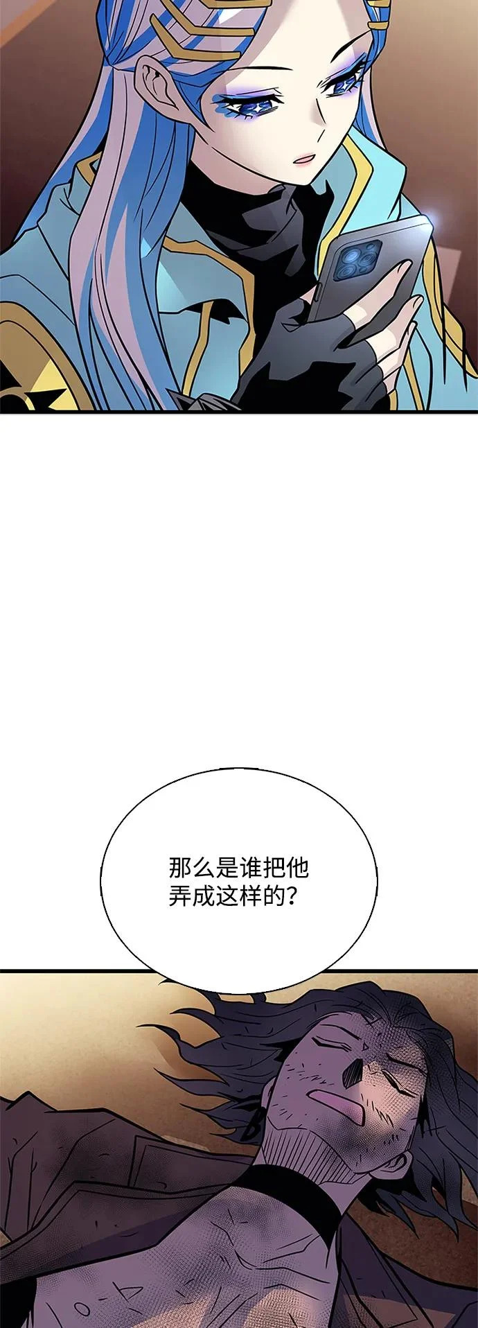 第219话 第34页