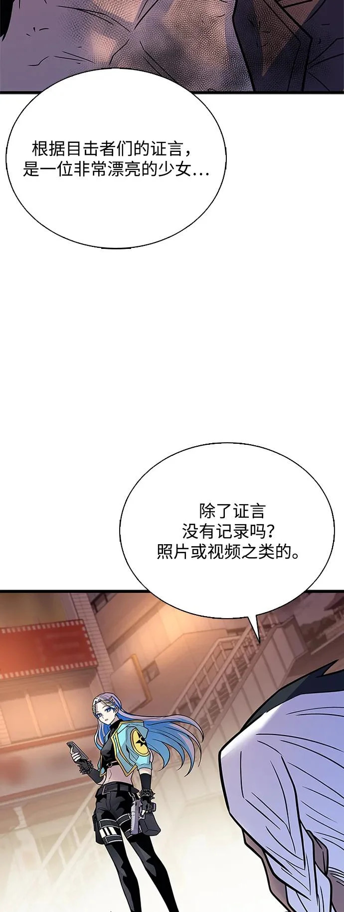 第219话 第35页