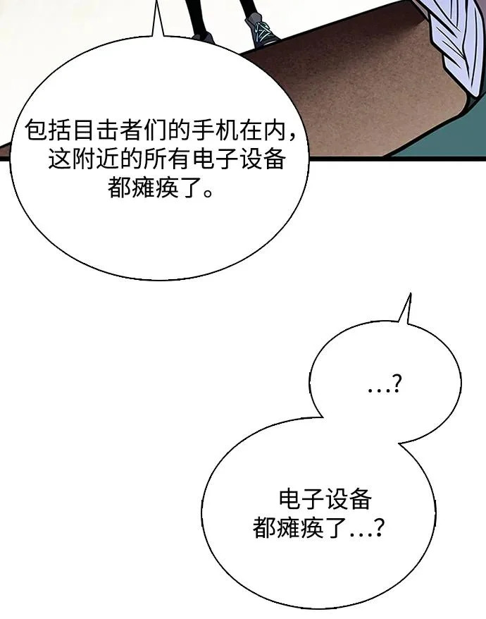 第219话 第36页
