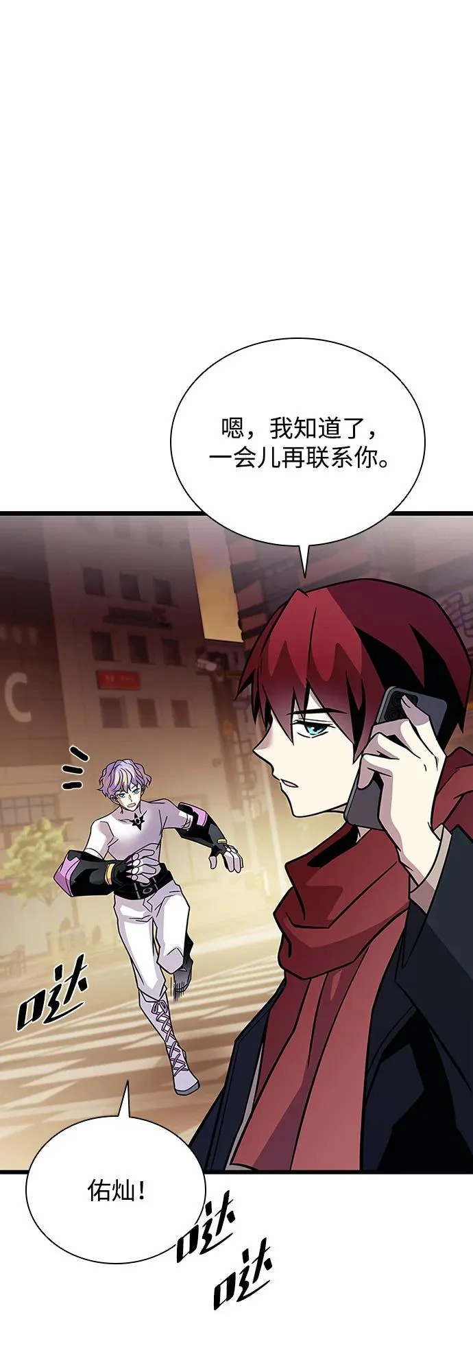 第219话 第42页