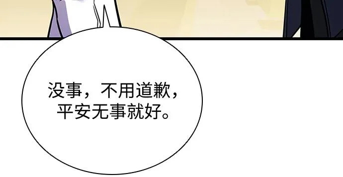 第219话 第46页