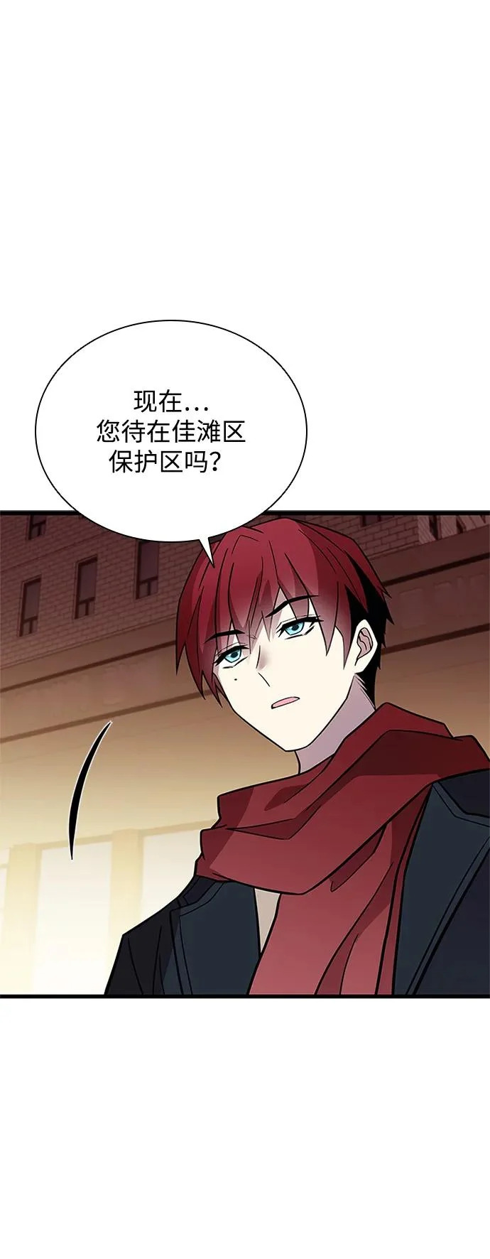 第219话 第47页
