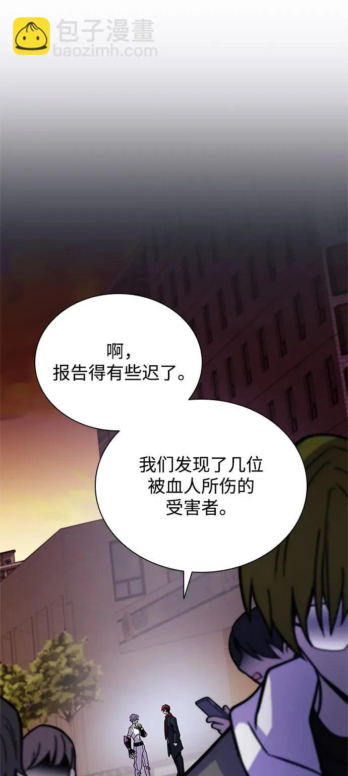 第219话 第49页