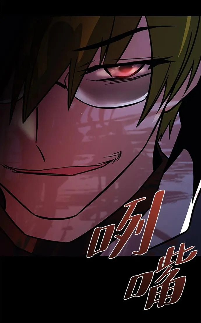 第219话 第52页