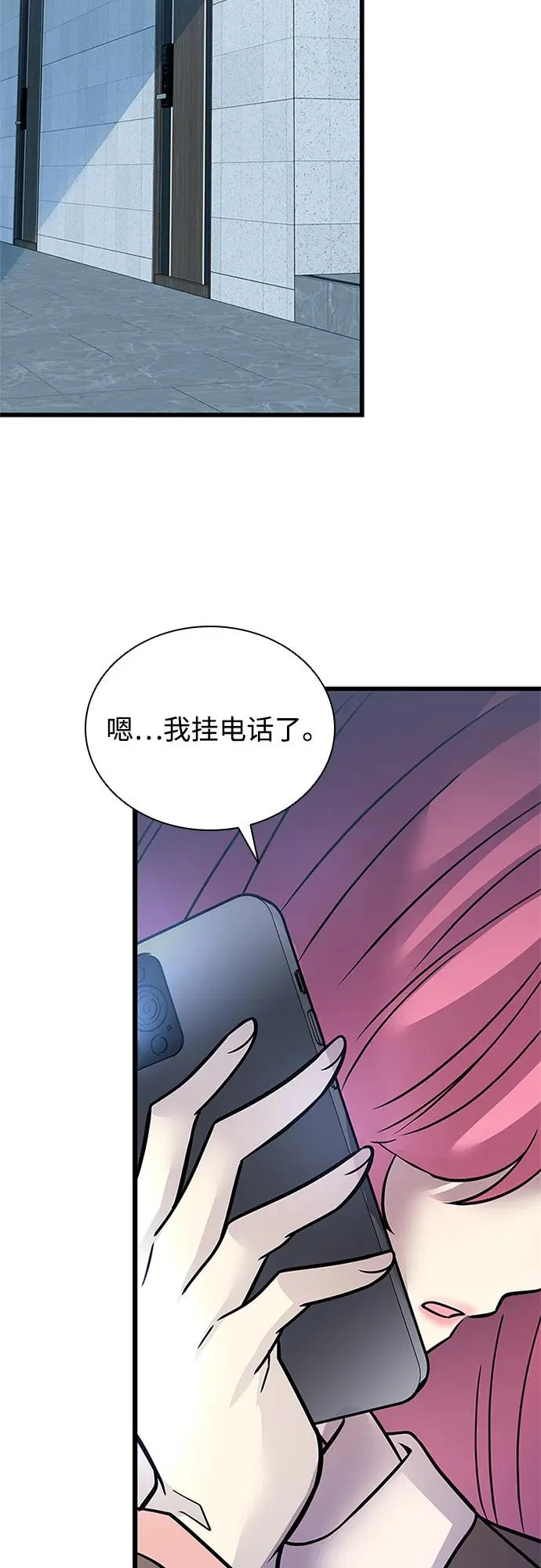 第219话 第55页
