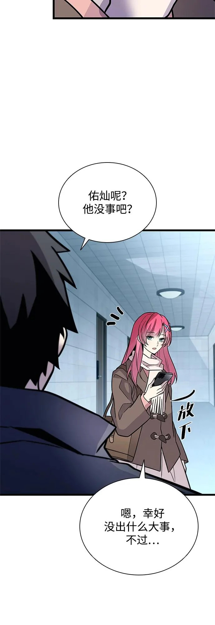 第219话 第56页