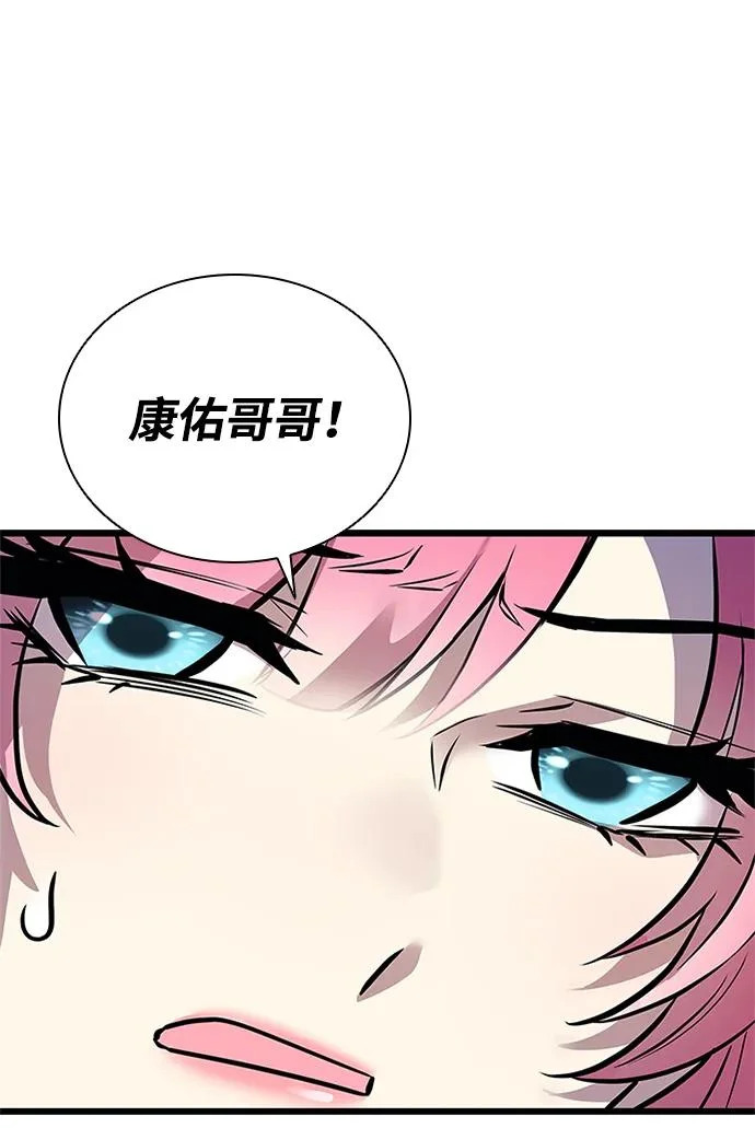 第219话 第57页