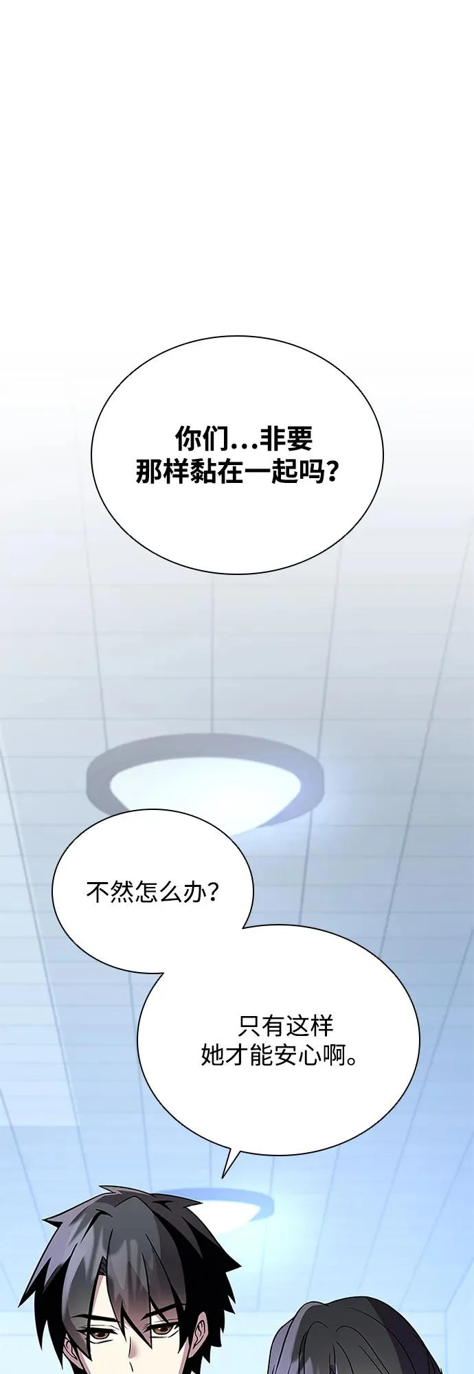 第219话 第58页
