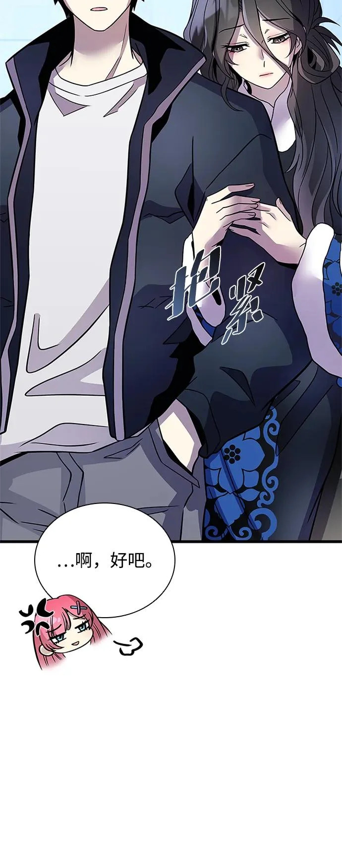 第219话 第59页
