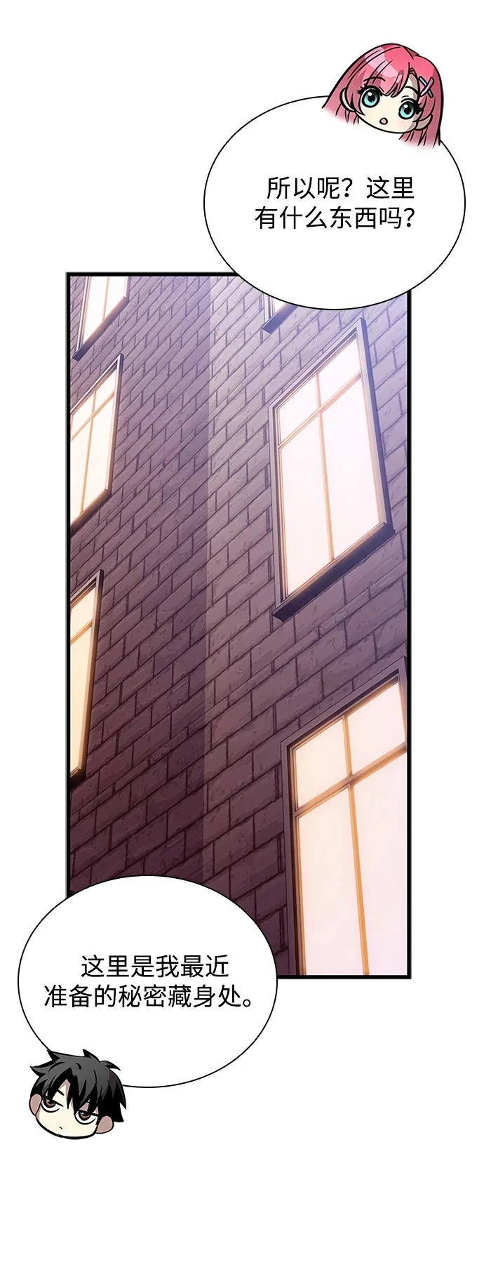 第219话 第60页