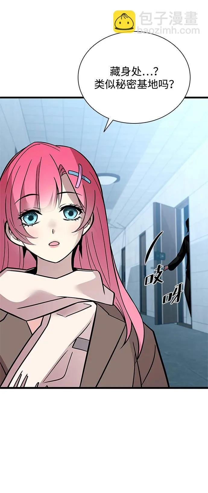 第219话 第61页