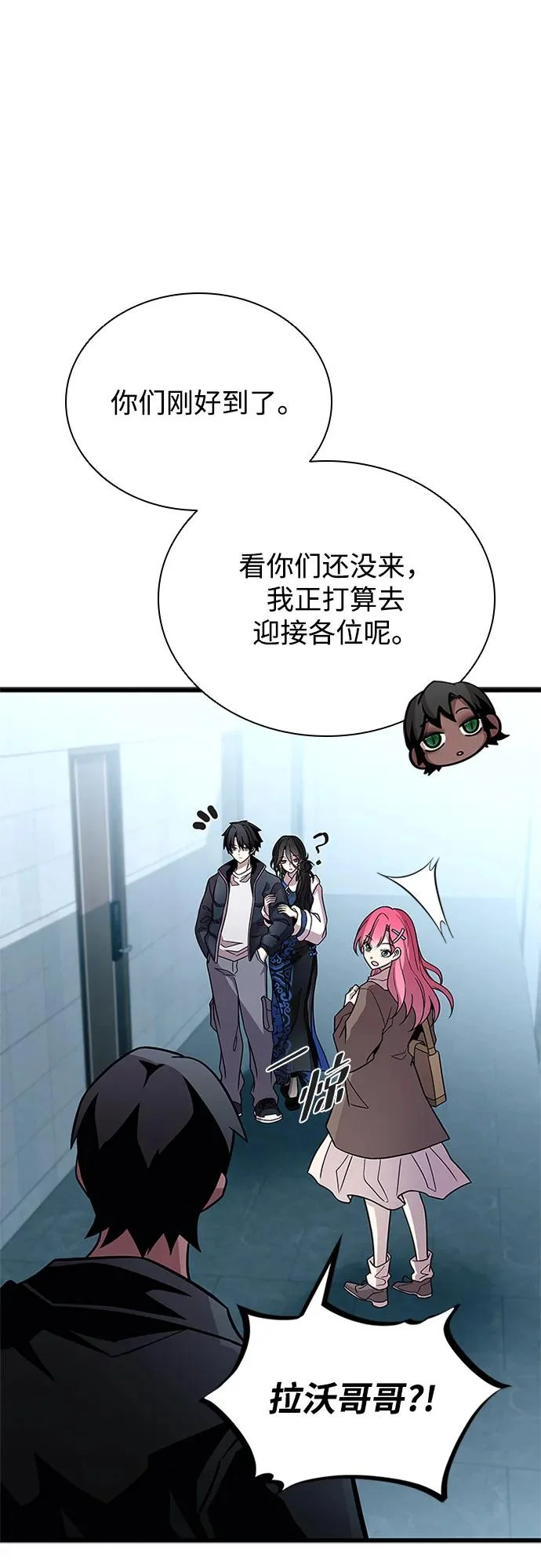 第219话 第63页