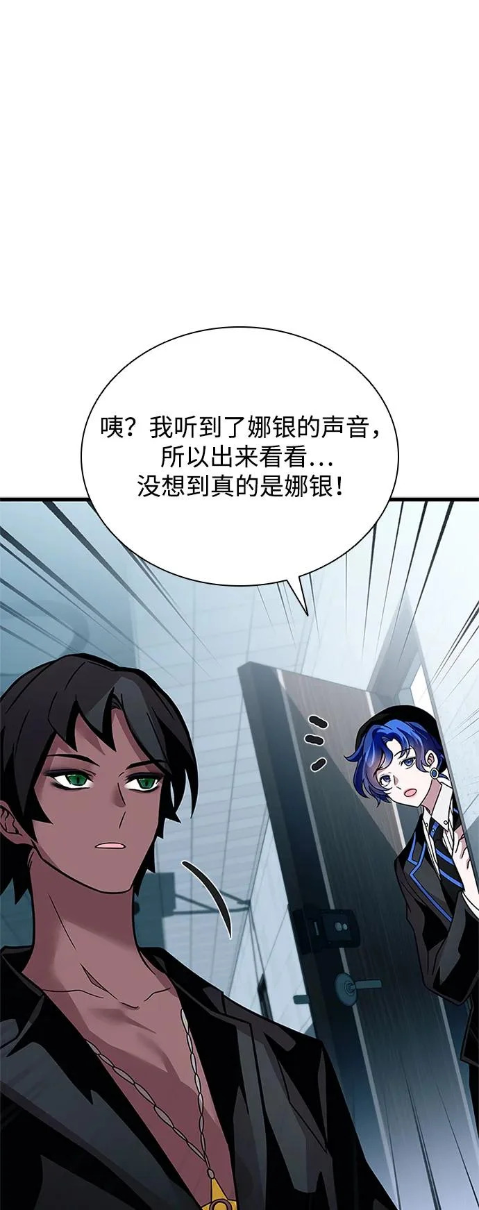 第219话 第64页
