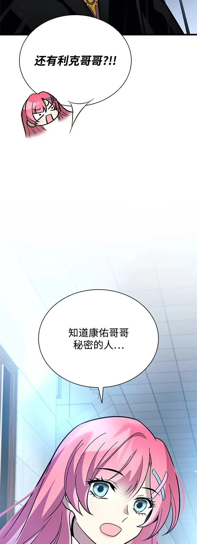 第219话 第65页