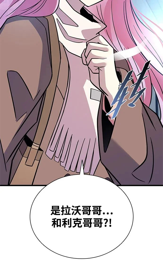 第219话 第66页