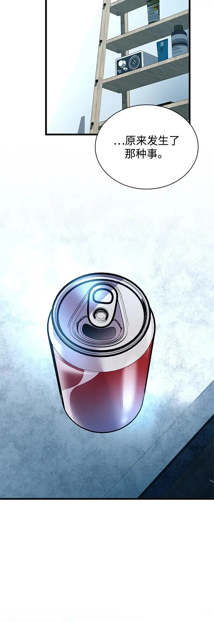 第219话 第68页
