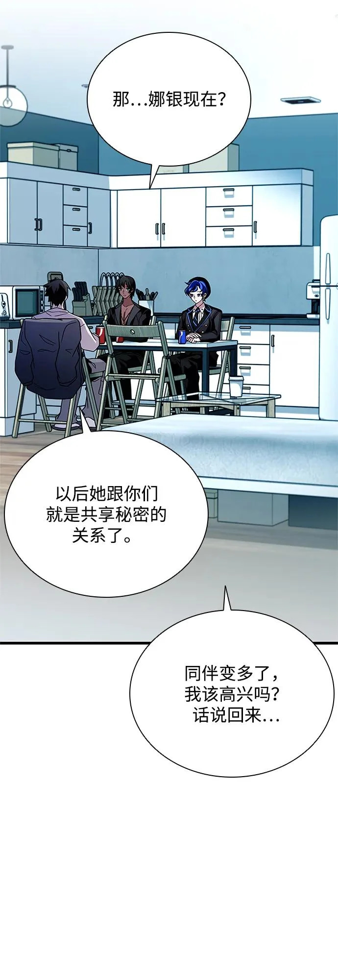 第219话 第69页