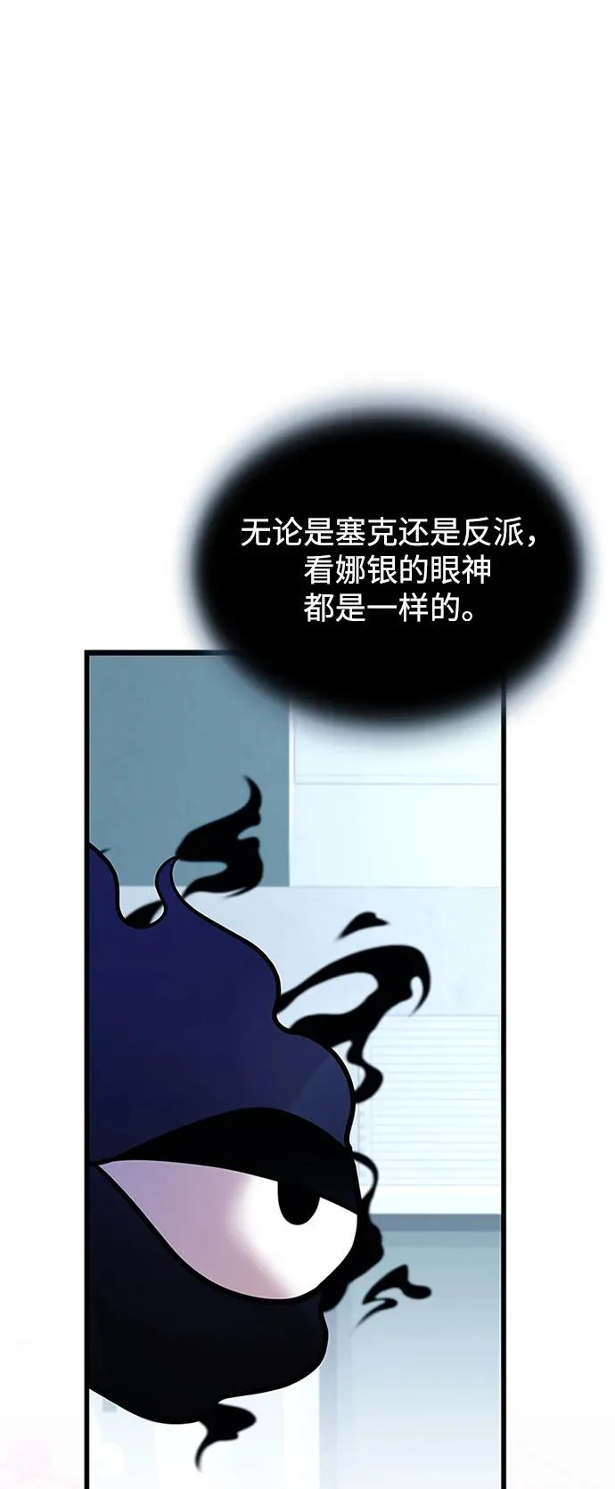 第219话 第71页