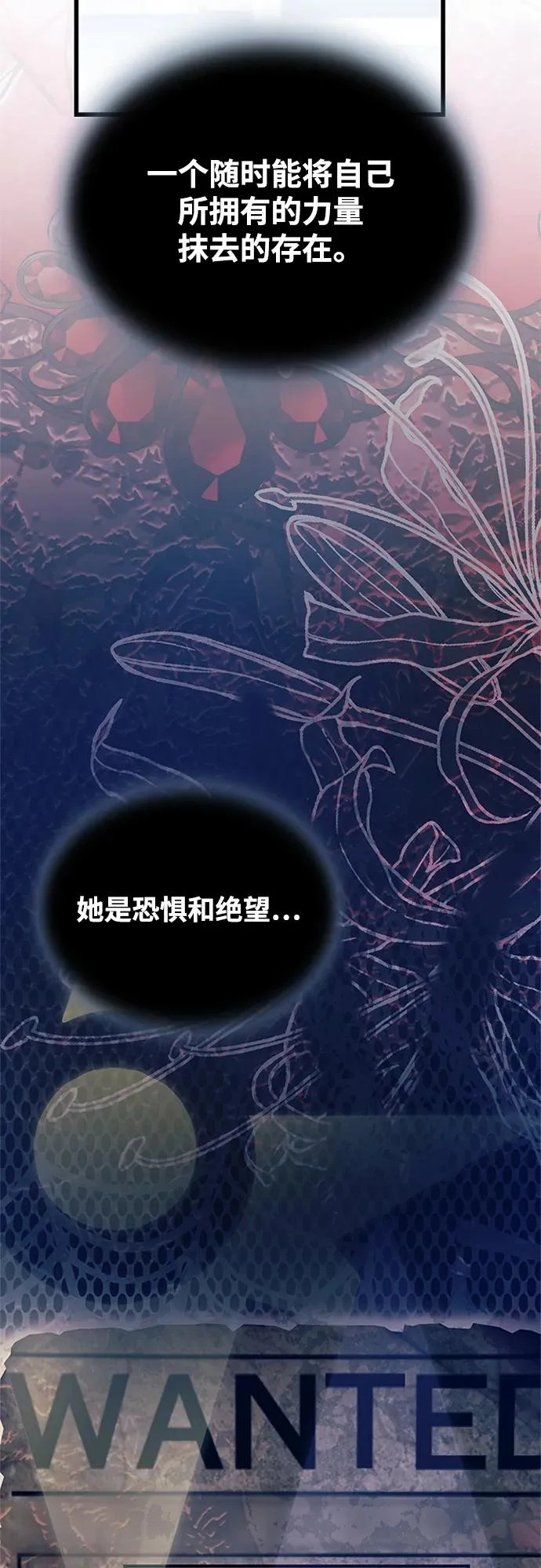 第219话 第72页