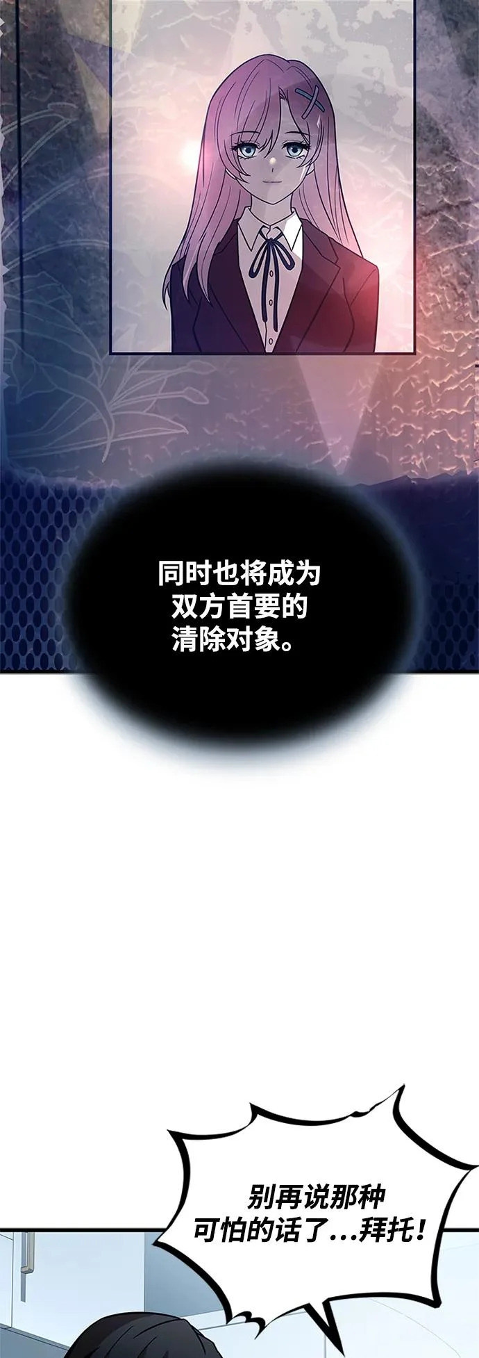 第219话 第73页