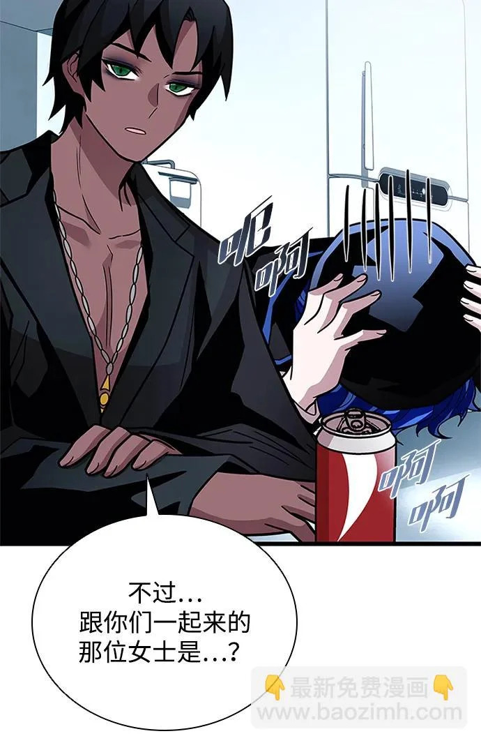 第219话 第74页