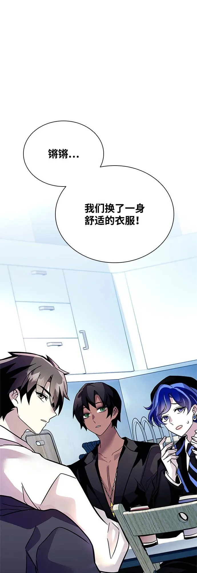 第219话 第75页