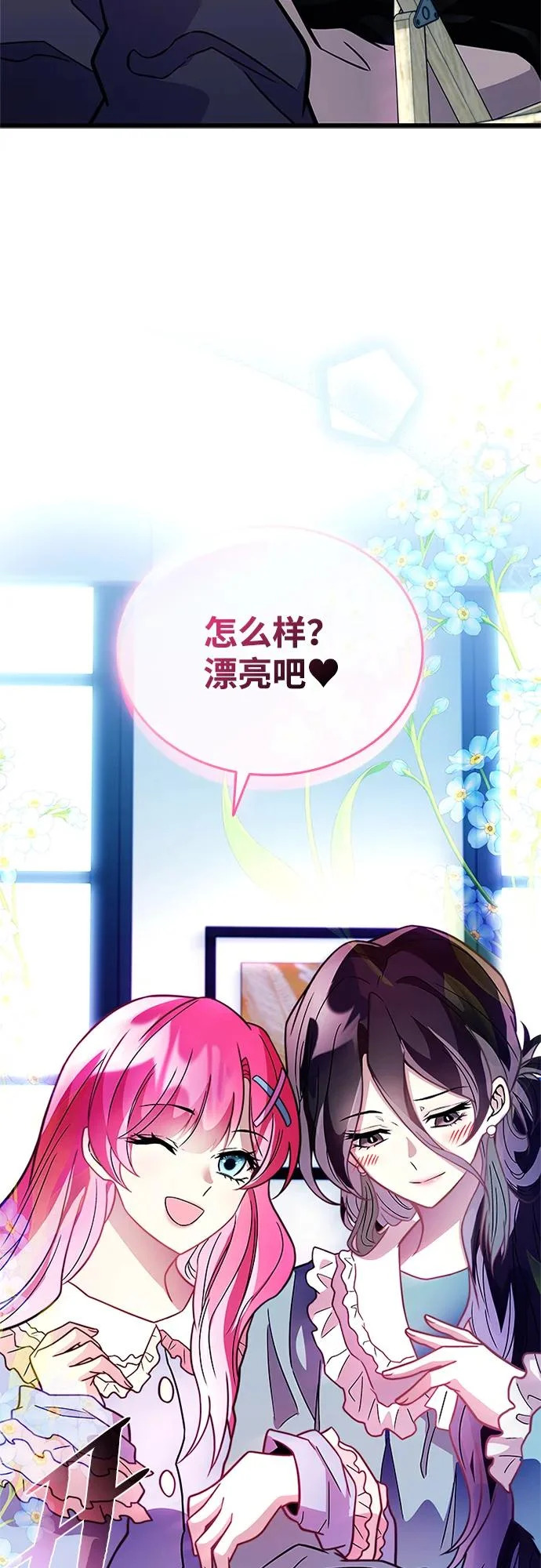 第219话 第76页
