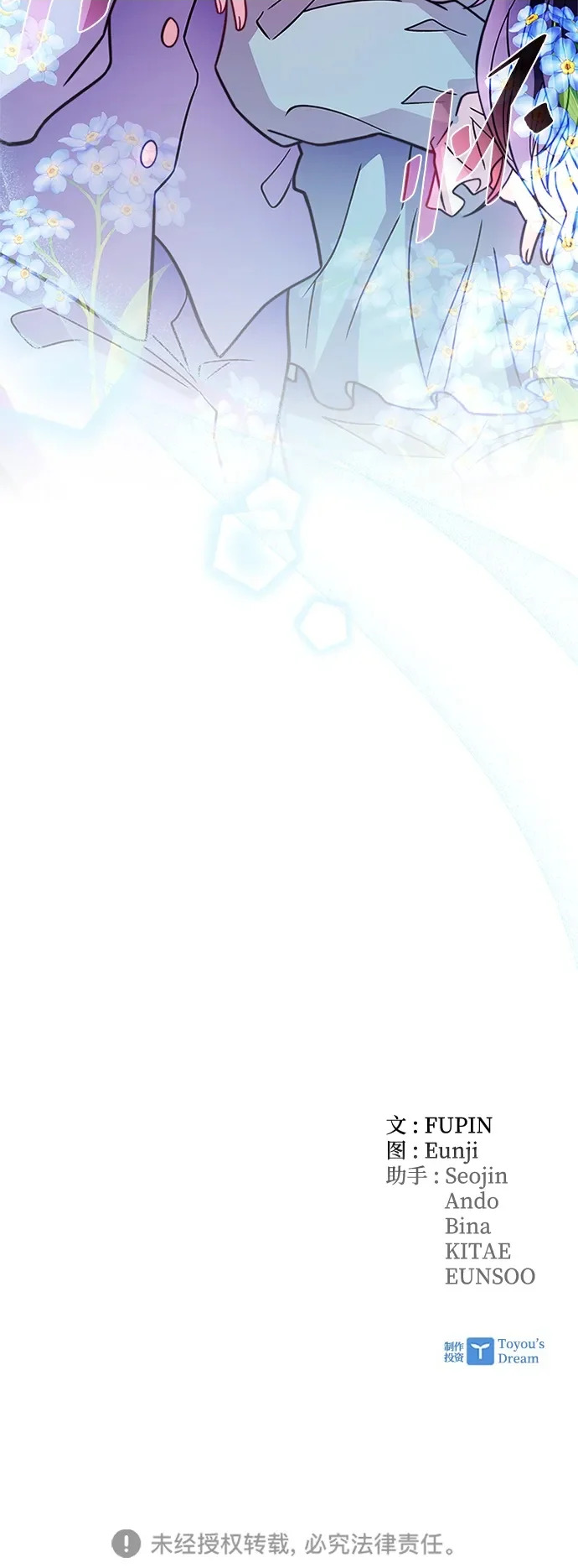 第219话 第77页