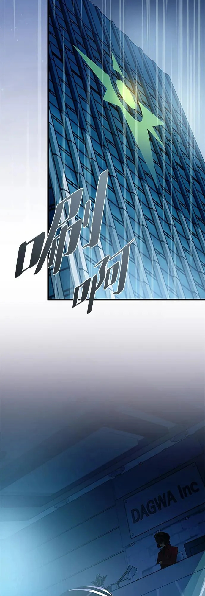 第220话 第3页