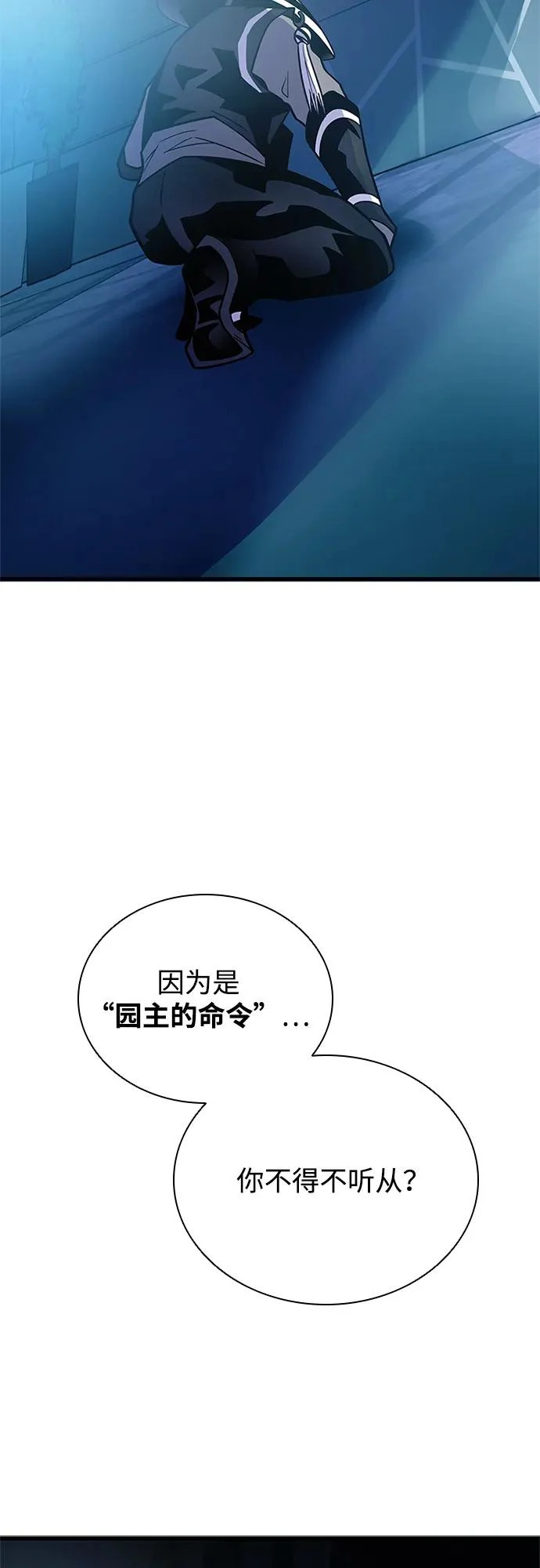 第220话 第4页