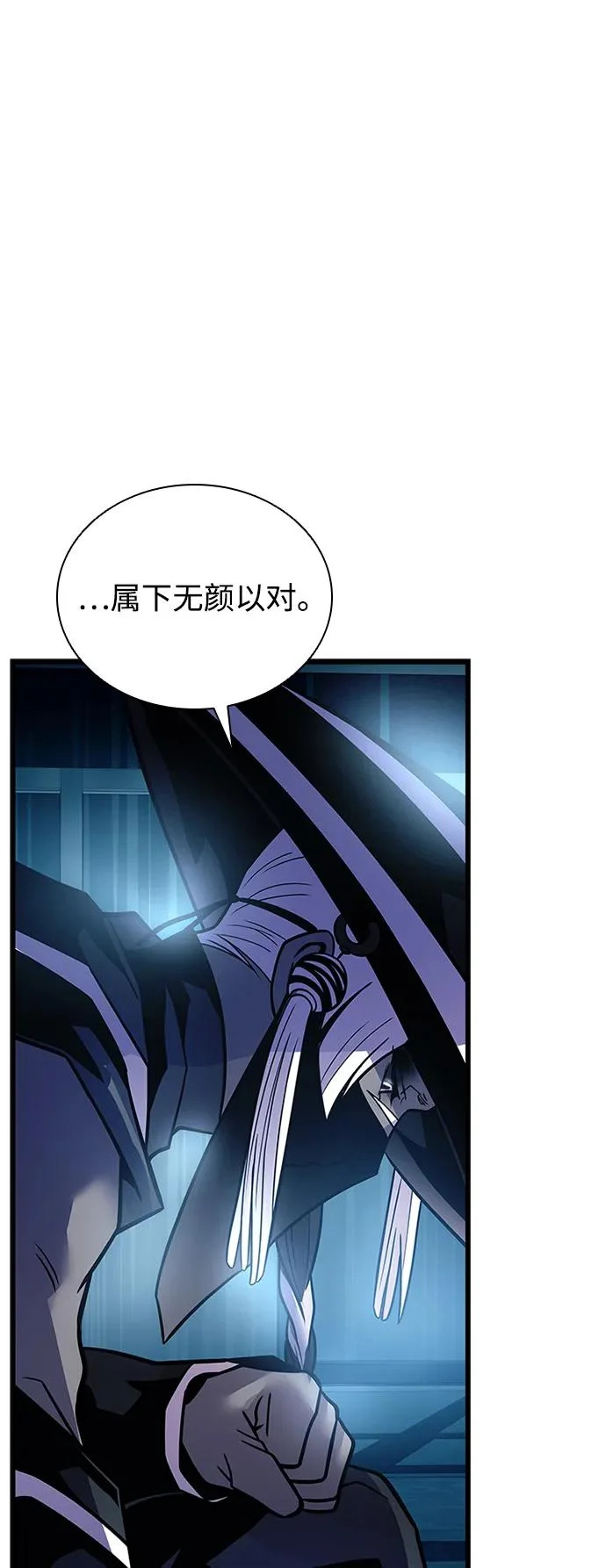 第220话 第6页