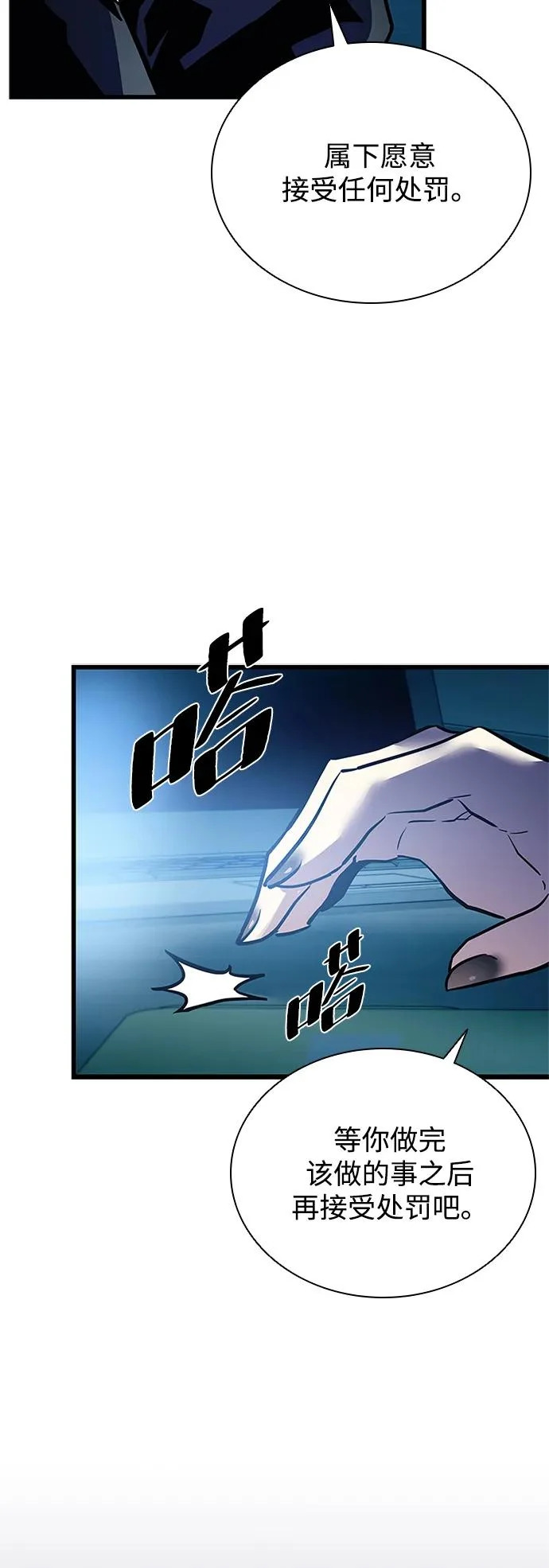 第220话 第7页