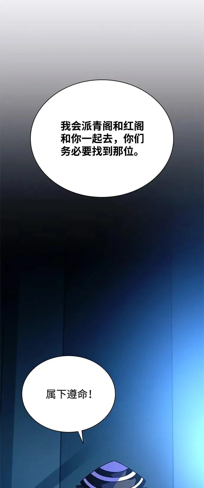 第220话 第8页