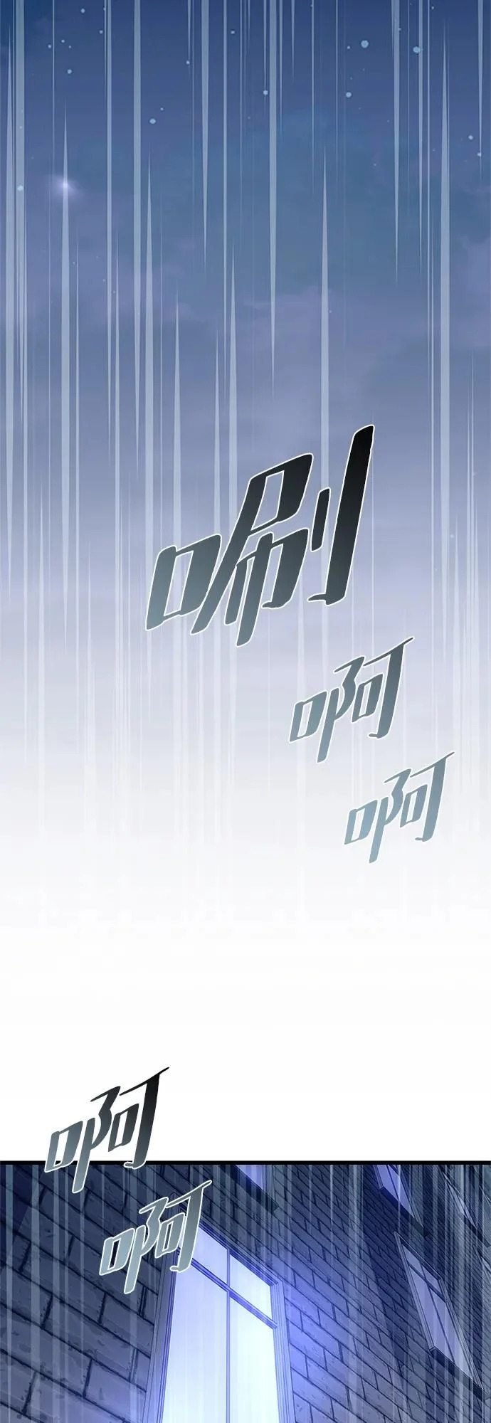 第220话 第14页