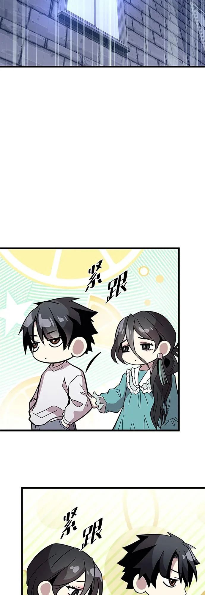 第220话 第15页