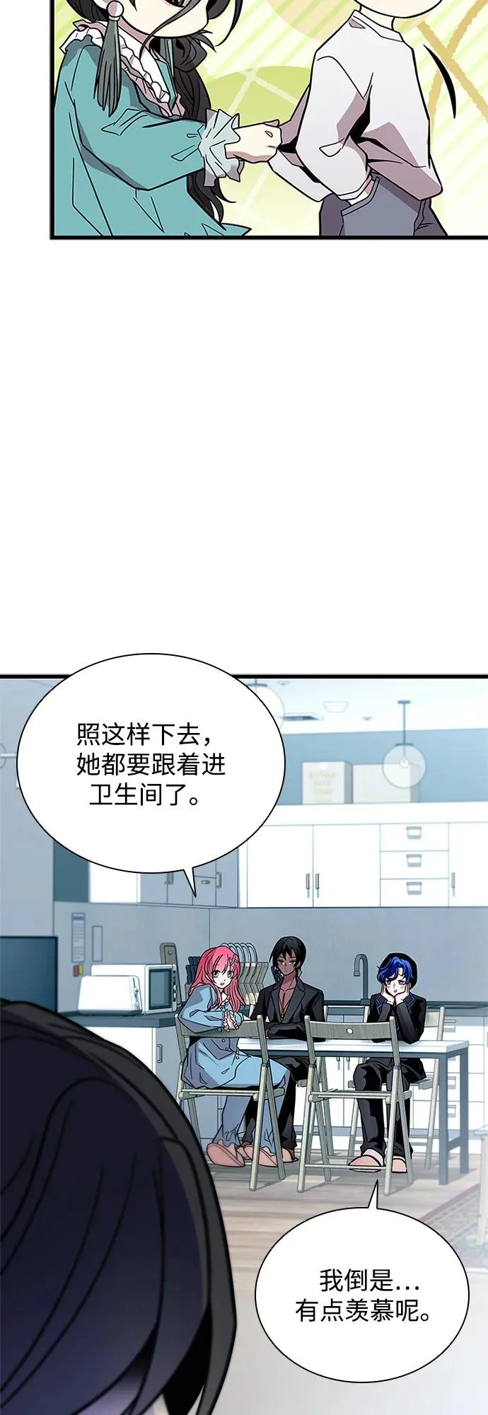 第220话 第16页