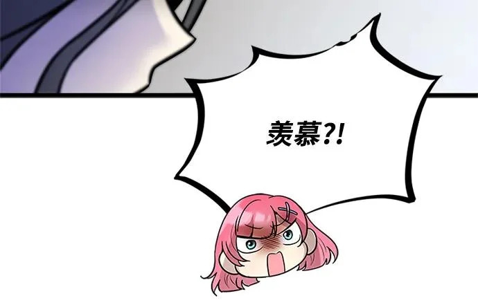 第220话 第17页