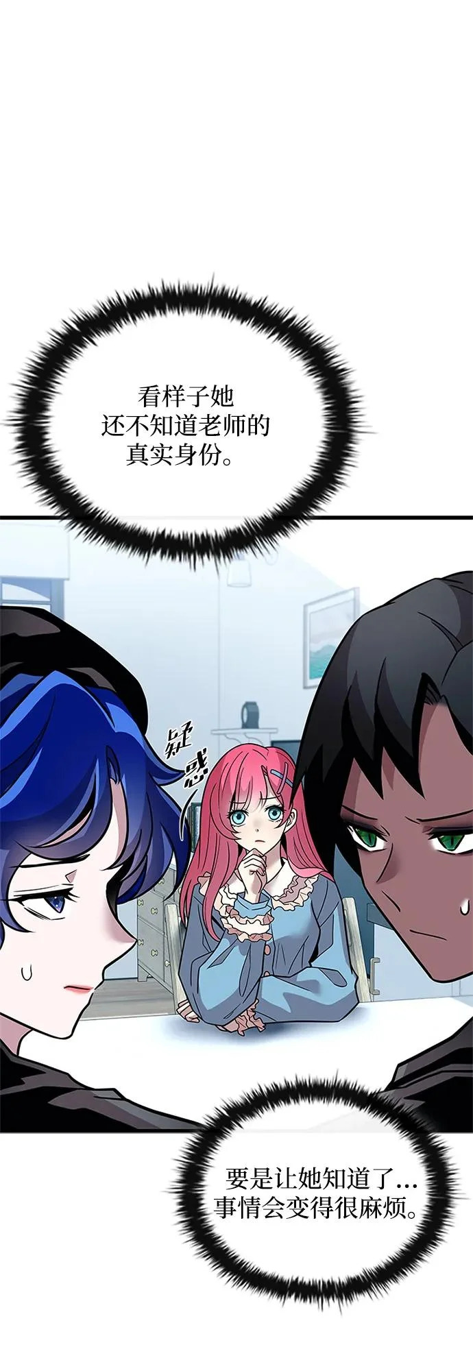 第220话 第22页