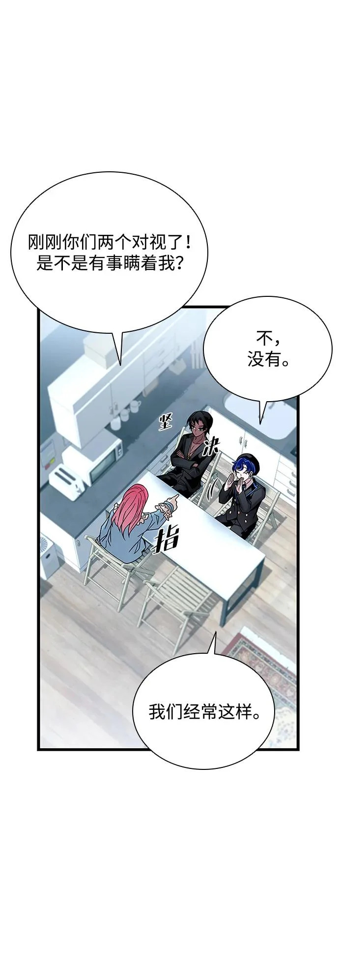 第220话 第23页